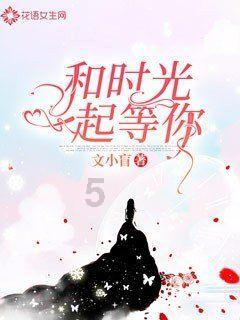 远古行星中文版